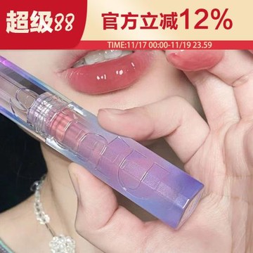 絕美奶凍感！Uhue浮樂園鏡面水光唇釉純欲嘟嘟玻璃唇滋潤持久唇蜜