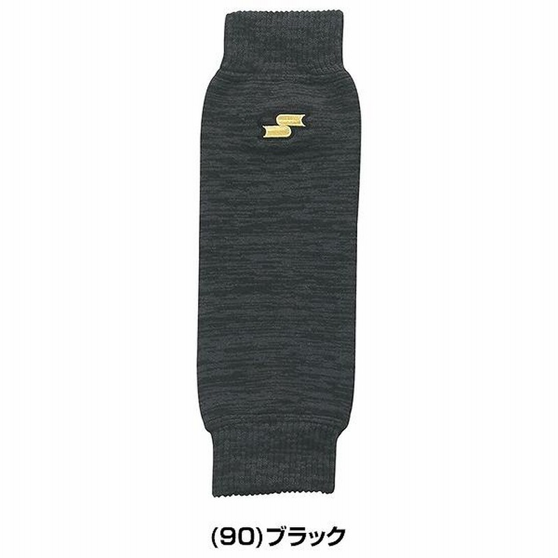 野球 レッグウォーマー メンズ SSK 青 黒 冬用 防寒グッズ