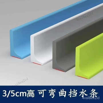 台灣出貨 擋水條浴室衛生間廚房淋浴房地麵臺麵硅膠實心隔水阻水防水條神器陽台擋水條 洗手間擋水條 門窗擋水條