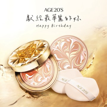 🚚【快速出貨】處女座生日快樂🎀【AGE20'S】皇家金萃光燦爆水粉餅（14g）SPF50+/PA++++  (亮白色/1殼2蕊)贈奧黛 絲透親膚化妝棉一入