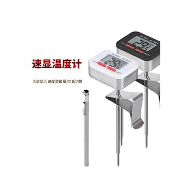 CAFEDEKONA電子溫度計 手沖咖啡 食品 拉花杯掛式測溫 大屏速顯