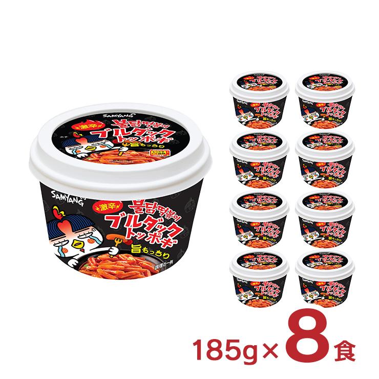 韓国 トッポギ インスタント ブルダック トッポギ 185ｇ 8食 三養ジャパン 食品 餅 送料無料