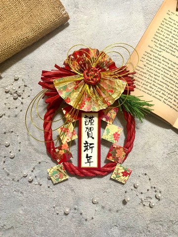 【謹賀新年】日系文創風格 | 注連繩 | 創意春聯 | 新年掛飾