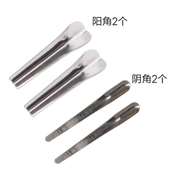 陰陽角美縫壓縫工具真瓷膠美縫劑陰陽角施工刮片全金屬陽角壓縫片