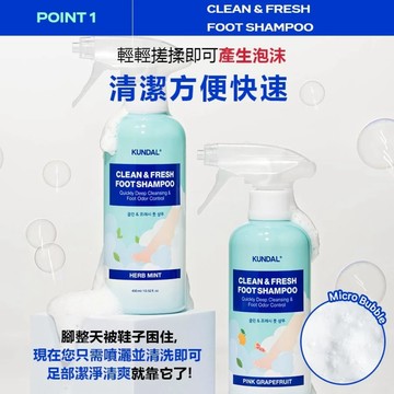 酷爽足部清潔乳 400ml