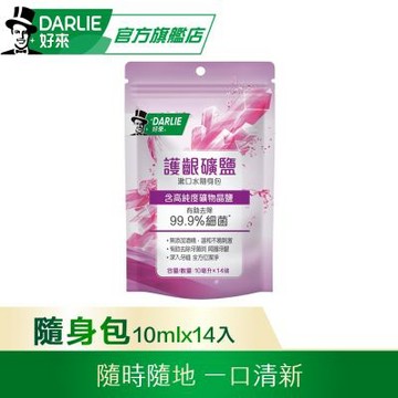 好來 護齦礦鹽漱口水(無酒精配方)隨身包14入