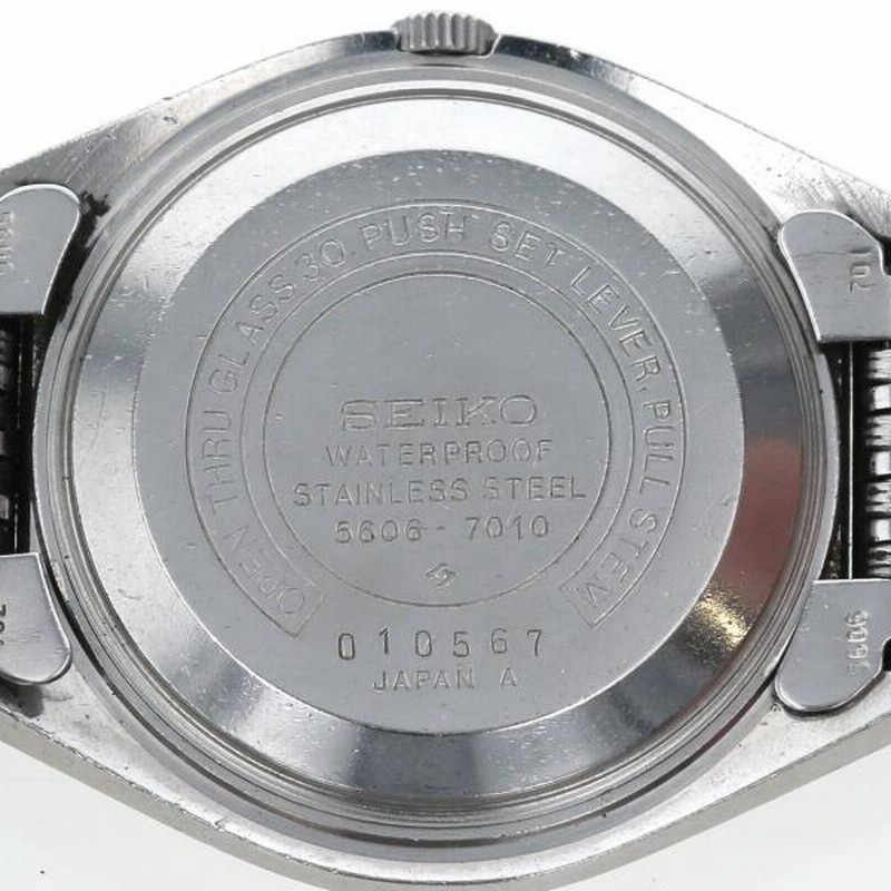 セイコー SEIKO ロードマチック デイデイト 5606-7010 自動巻式