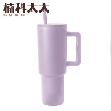 冰霸杯1200ml 辦公室水杯 隨身杯 淺紫色 保溫瓶 隨行杯 304不鏽鋼 把手隨行杯 304SBK03