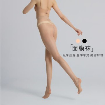 曼姿1D面膜絲襪肉色夏季超薄腳尖全透明無痕隱形連褲襪女光腿神器