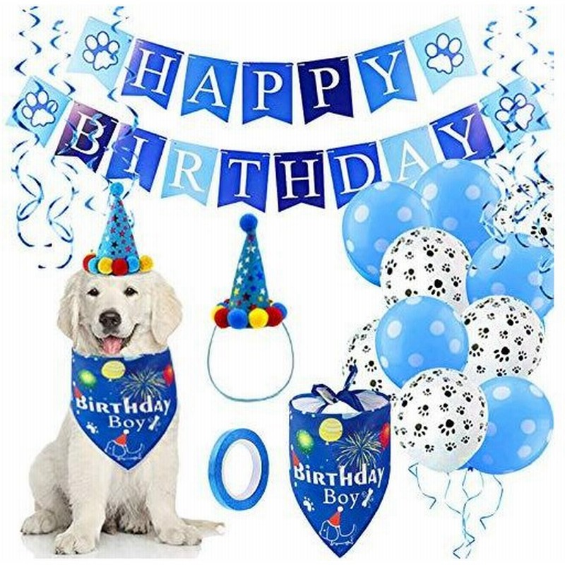 ペット 誕生日 飾り付け 犬 猫 誕生日帽子 バンダナ 風船 Happy Birthdayバナー ペットグッズ おしゃれ 記念日 メモリアル バースデ 通販 Lineポイント最大get Lineショッピング