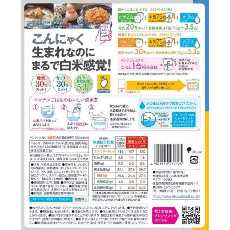 大塚食品 マンナンヒカリ 1.5kg 通販専用商品