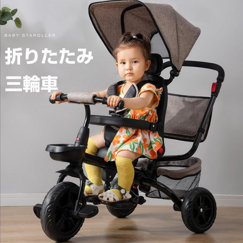 子供用三輪車 折りたたみ 三輪車 手押し棒 バイク かじとり 1歳