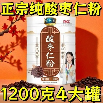 🚀台灣出貨🚀 【純痠棗仁】純痠棗仁粉 痠棗仁粉 正宗痠棗仁粉 痠棗粉 炒熟打粉 棗仁粉 無糖 沖飲卽食 超細粉茶 QOU