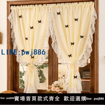 【店家補貼】法式奶油風荷葉邊仙氣窗簾兒童房紗簾女孩臥室公主可愛門簾隔斷簾