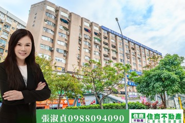 捷運忠孝復興【香檳大廈】溫馨小築~「住商淑貞」｜台北市大安區忠孝東路四段
