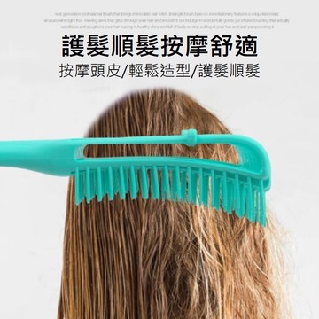 【台灣現貨】 八爪魚梳子 按摩梳子 抓背神器