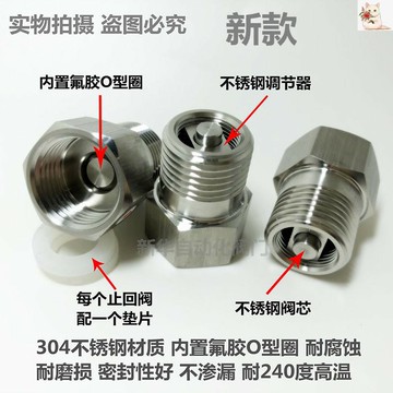 2346分1寸304不銹鋼耐高溫水管止回閥液壓機蒸汽水油氣單向閥