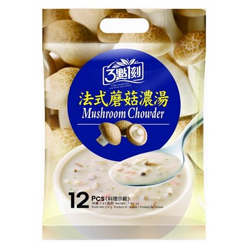 3點1刻 法式蘑菇濃湯 12包入  216g  1袋