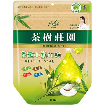 茶樹莊園 茶樹小蘇打粉 1000g