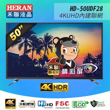 HERAN禾聯 HD-50UDF28 連網4K電視螢幕TV 原廠公司貨 一年保固 顯示器 租屋 婚宴 公司