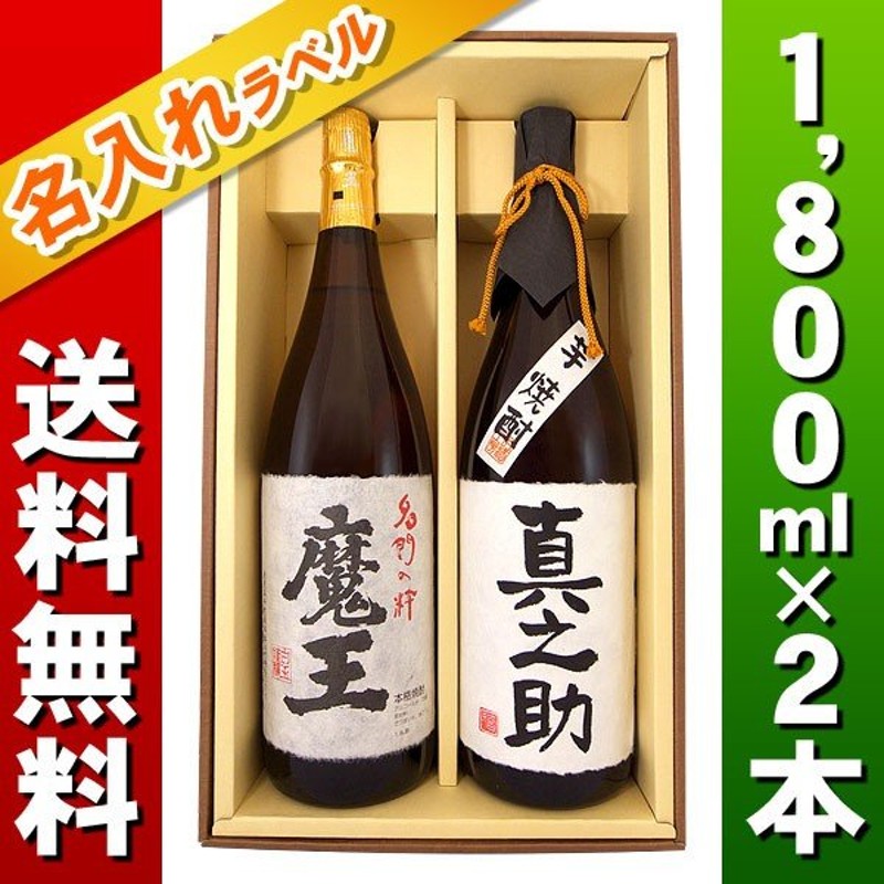 日本産】 鳥飼 米焼酎 2本セット 専用化粧箱入 720ml×2本セット materialworldblog.com