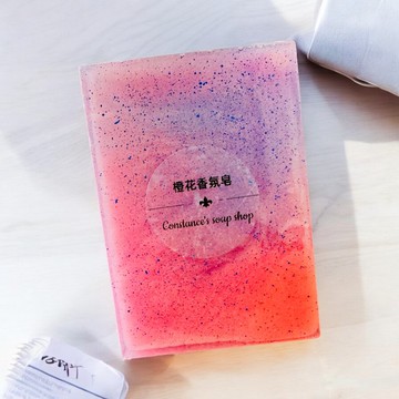 橙花城市香氛皂