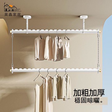 免運 特惠/附發票 晾衣架 陽台晾衣架 比人雙層頂裝晾衣桿陽臺固定晾衣架吊頂涼衣桿鋁合金防風曬衣桿工廠直銷 全館免運 售後保障 新品特價 5m718