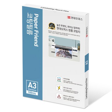 現代辦公室 Paper Friend 防靜電護貝膠膜 100mic  100個  A3