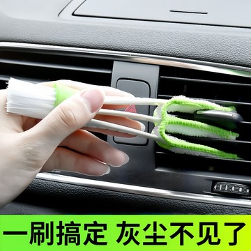 臺灣出貨🔥汽車空調出風口清潔刷洗車內飾除灰塵清理清洗工具車用縫隙刷神器