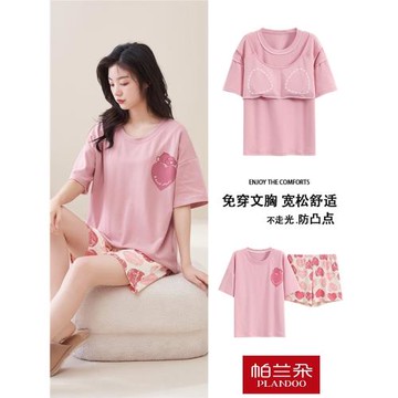 新款帕蘭朵睡衣女款夏季帶胸墊純棉短袖短褲薄款全棉家居服可外穿