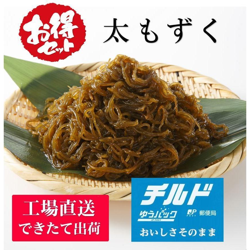 翌営業日発送　もずく 3Kg （500ｇｘ6個）ダイエット 健康管理 すぐ食べられる 低カロリー  太もずく フコイダン アルギン酸  水溶性食物繊維