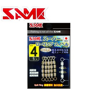 【獵漁人】SAME莎之美 rolling swivel 日本製 高速四連轉環