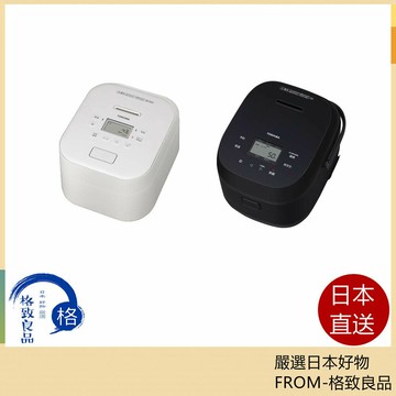 【日本直送！快速發貨！】Toshiba東芝 IH電子鍋真空壓力RC-10BHW RC-10FPW 6人用 24年款