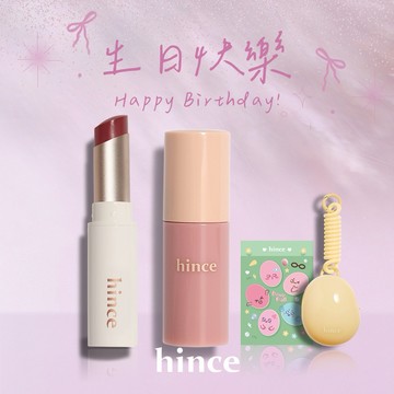 快速出貨【hince】生日快樂❣️氣質提升滋潤護唇膏+液態腮紅+Dewy Ball貼紙+Dewy Ball化妝包(生日禮物/送禮推薦/腮紅口紅唇釉)
