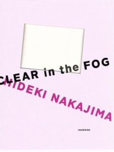  中島英樹作品集　Ｃｌｅａｒ　ｉｎ　ｔｈｅ　ｆｏｇ／中島英樹(著者)