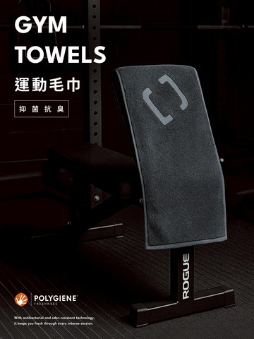 JERSCY運動毛巾｜Polygiene抗菌技術｜保持清新無異味
