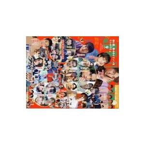 中古芸能雑誌 JUNON 2021年9月号 ジュノン