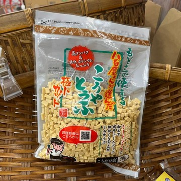 J20_高野豆腐70G(全素)