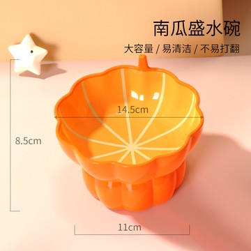 貓碗陶瓷 貓糧碗貓食盆盤 高腳斜口飯碗 喝水碗保護頸椎 寵物貓咪用品【倪醬小鋪】