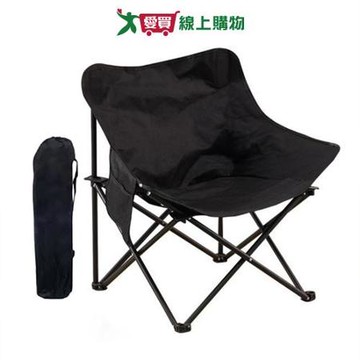HENRAY亨睿兄弟 月亮折疊椅 附收納袋 野餐 露營 釣魚 戶外 折疊椅 【愛買】