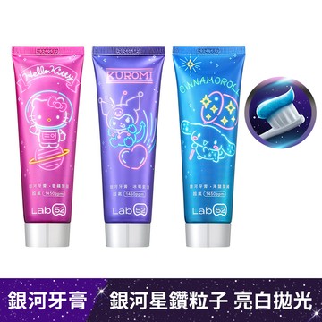 齒妍堂銀河牙膏100g-多款任選