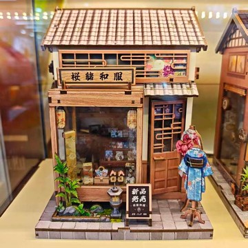 米花町便利店拼裝櫻緒DIY和服日式小屋 桃子微縮場景