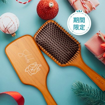 【肯夢AVEDA】Merry Christmas🌲獻給閃耀光芒的你！佳節限定刻字木質髮梳｜LINE禮物獨家
