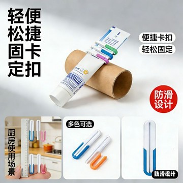 本土出貨🍯防滑擠牙膏洗面奶器多色可選 二合一可拆卸 新款家用免打孔手動