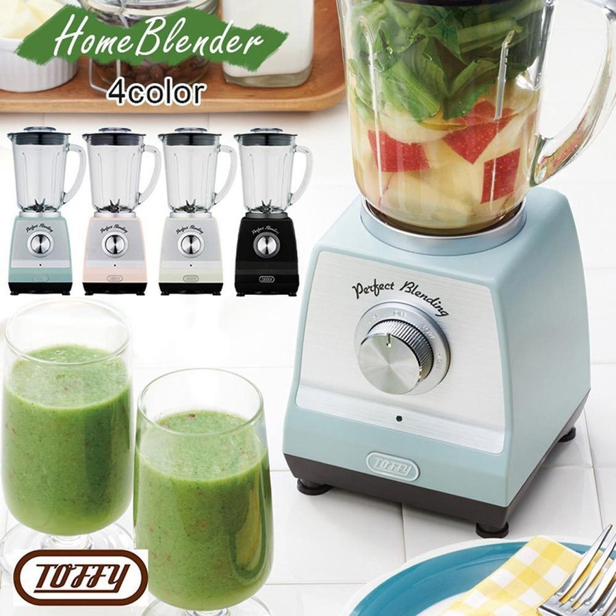 ミキサー 氷も砕ける 洗い やすい ホームブレンダー ブレンダー 氷 ジューサー スムージー かわいい 600ml 通販 Lineポイント最大0 5 Get Lineショッピング