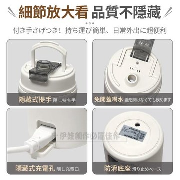 伊德萊斯 智慧溫控不鏽鋼電熱水杯 6段調節 電熱保溫瓶 快煮杯 600ML 旅行必備