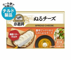 小岩井乳業 ぬるチーズ 90g×12箱入×(2ケース)｜ 送料無料