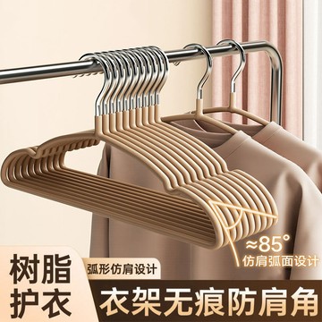 衣架無痕防肩角特粗家用掛大衣成人加大樹脂防滑學生宿捨衣服撐子
