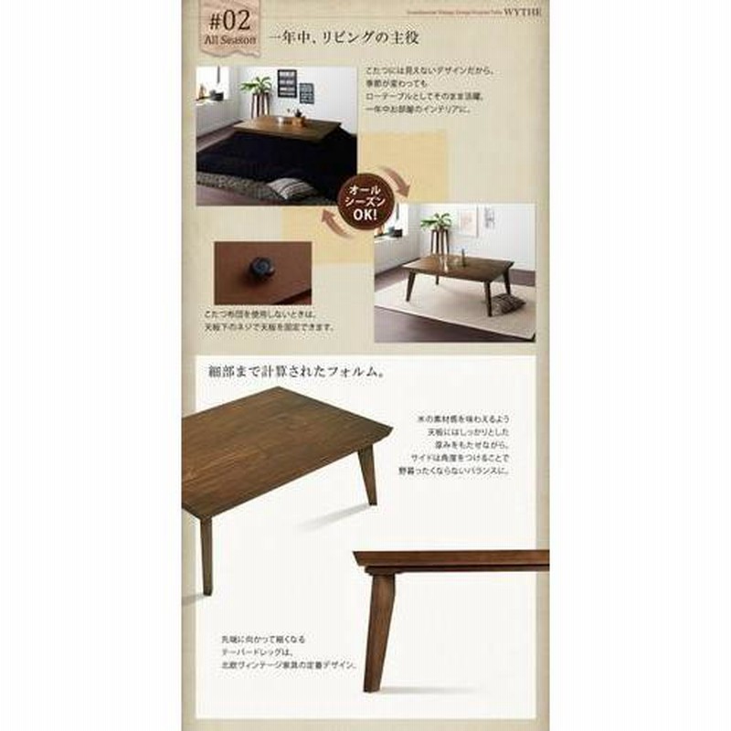 【美品】ニトリ　木目調ヴィンテージブラウン長方形こたつテーブル 美品】ニトリ 木目調ヴィンテージブラウン長方形こたつテーブル 美品