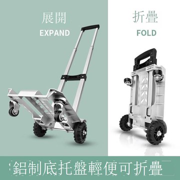 免運/公司貨 小推車 烏龜車 平板車 便攜小推車折疊輕便快遞拖車搬運平板車便攜拉桿行李車家用手拉車 可開發票 全館八折 工廠現貨直銷 新品特價 h1096